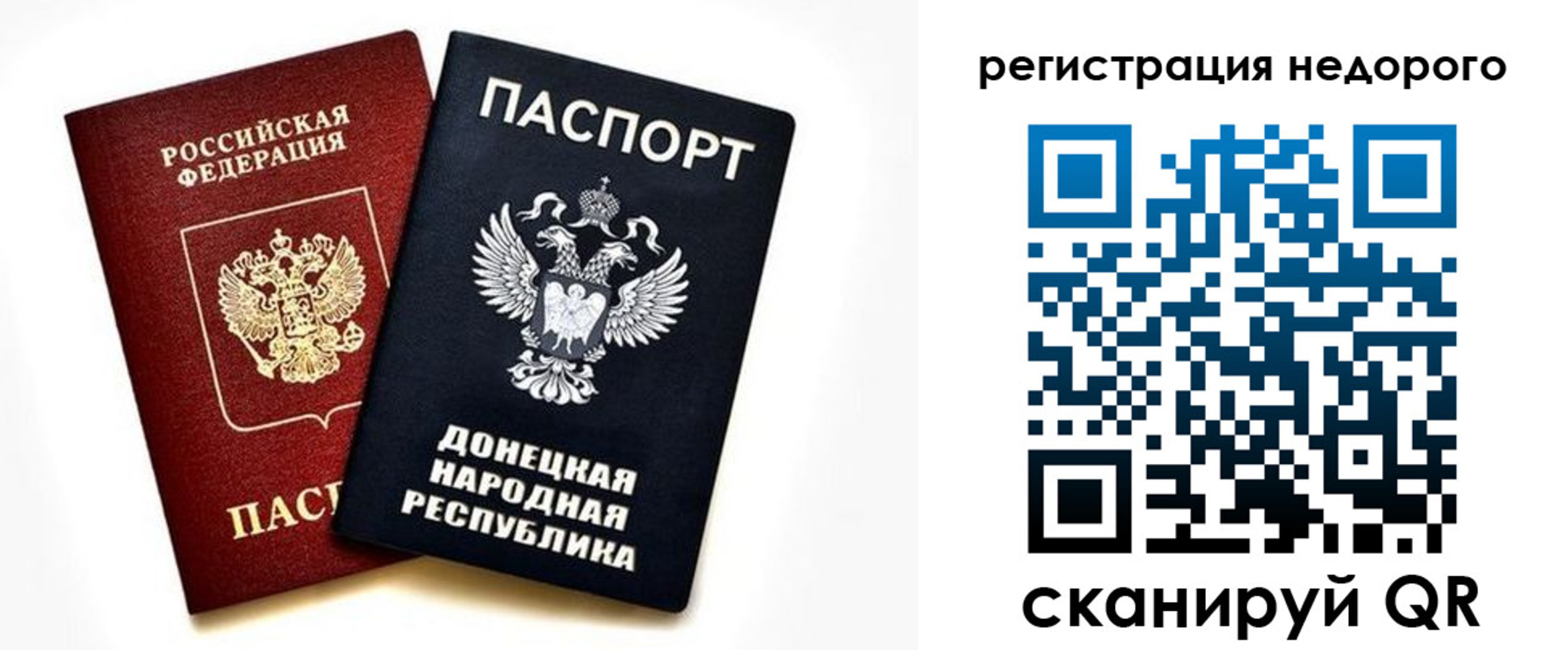 миграционный учет в Архангельской области