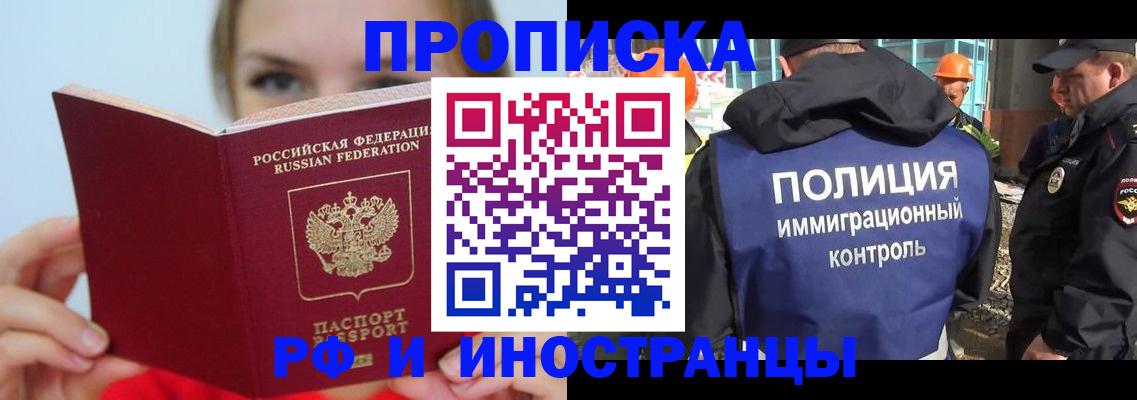 форма 3 в Архангельской области