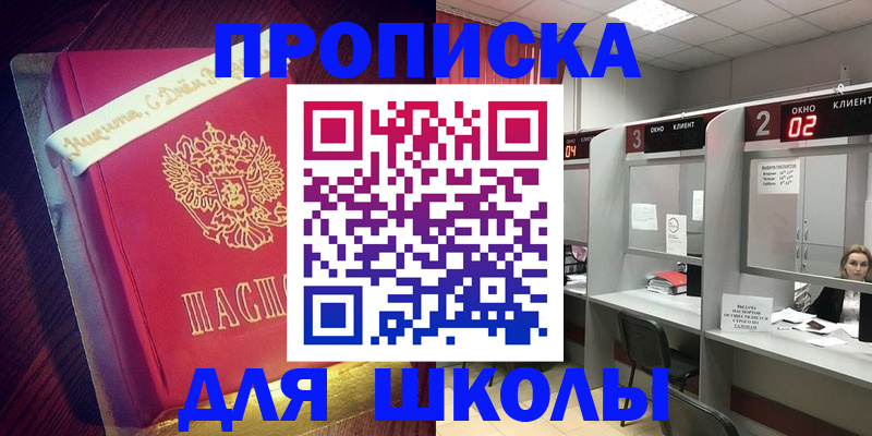 прописка иностранных граждан в Архангельской области